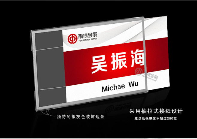 亚克力工位牌/屏风岗位牌座位牌/工号牌/...