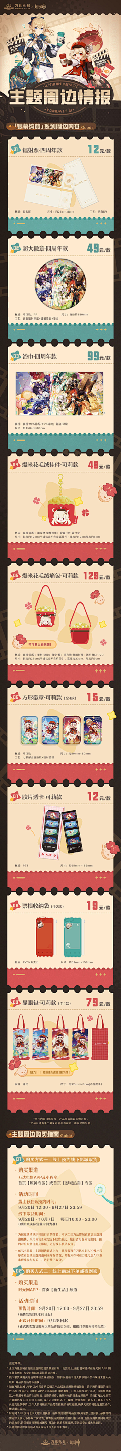 阿九久久久采集到活动运营