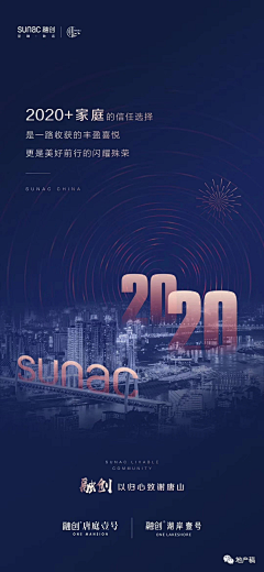 爱设计的董昕昕采集到热销