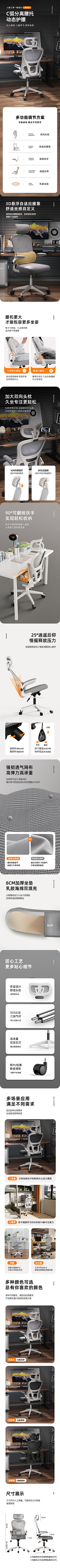瑞亿杯采集到详情页