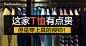 淘宝网 - 淘！我喜欢
