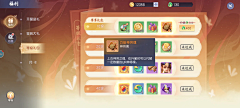 Chunny520采集到GUI_中国风