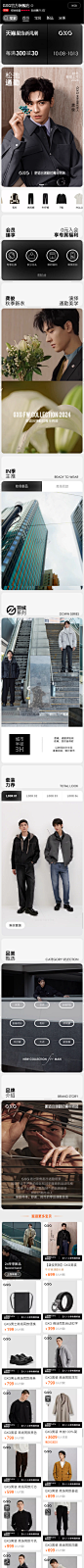 FireShot Capture 1402 - GXG官方旗舰店 - gxg