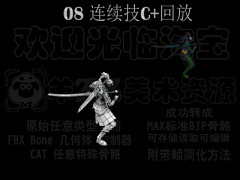 弥生-Katherine采集到一堆肉体