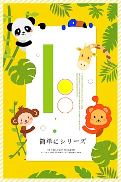 40款母婴海报素材PSD源文件打包下载 - 素材中国16素材网