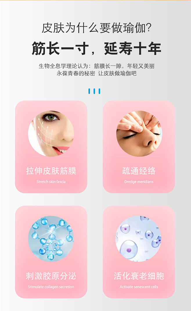 银离子微电流面膜疏通经络补水抗皱石墨烯电...