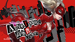 狗勾采集到P5