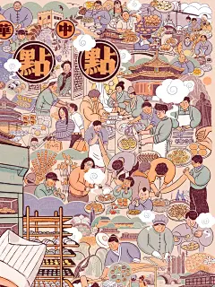 点点心意暖九州——中华传统糕点掠影 - 小红书
