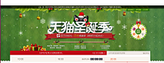 曹小妹2013采集到web设计☺banner