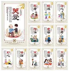 老年人文化  - 源文件下载【酷图网】养老中心,养老中心文化,养老文化,养老服务中心,养老海报,养老院文化,敬老展板,敬老院文化,中医养生,中医调理,中医,中医院,中医文化,中医院文化,中医馆,中医馆文化,国医,国医养生,国医调理,传统养生,养生调理,养生文化,老年,老年人,老年活动中心,养老院,老年人文化,传统中医,传统医疗,