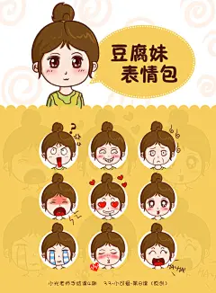 小光老师的手绘课程来啦！！！和小光老师一起绘制萌萌哒手绘日志。