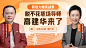 职场问题快来提问！封面图
