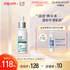 蘑菇的魔采集到【设计】电商主图