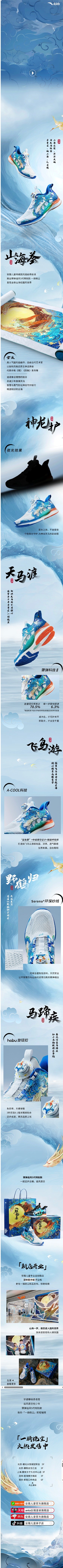 网页捕获_19-5-2023_14381...