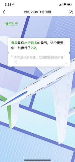 不会写代码采集到H5页面