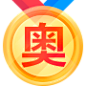 奥运会 - 百度