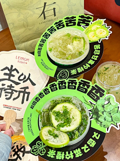 巧阿巧采集到灵感库
