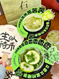 香菜苦瓜 buff叠加！这世界终于癫了！！！_2_奶瓶瓶子__来自小红书网页版