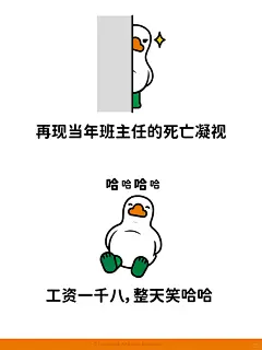 词汇不够，表情包来凑～冲Ya! - 小红书