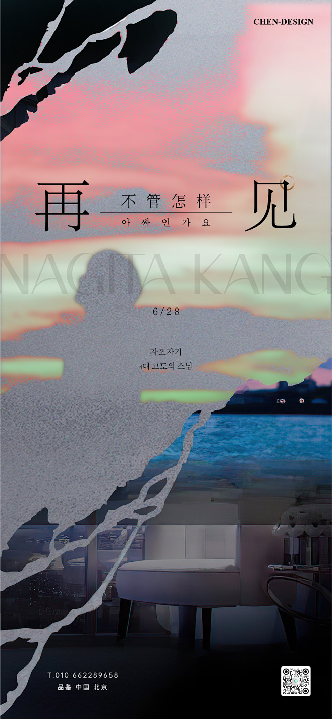 【 知识星球：地产设计源文件 WeCha...