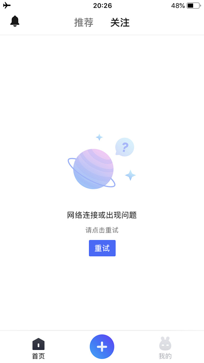 音兔 #空数据页# #缺省页# #404...