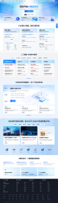百度智能云-云智一体深入产业