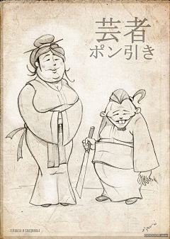微笑掩盖着悲伤采集到手绘