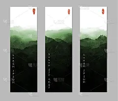 日本传统水墨画sumi-e中的三幅绿色薄雾山水。