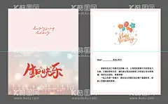 生日贺卡  - 源文件下载【酷图网】生日贺卡,happy,birthday,气球,生日快乐,贺卡,员工生日贺卡,