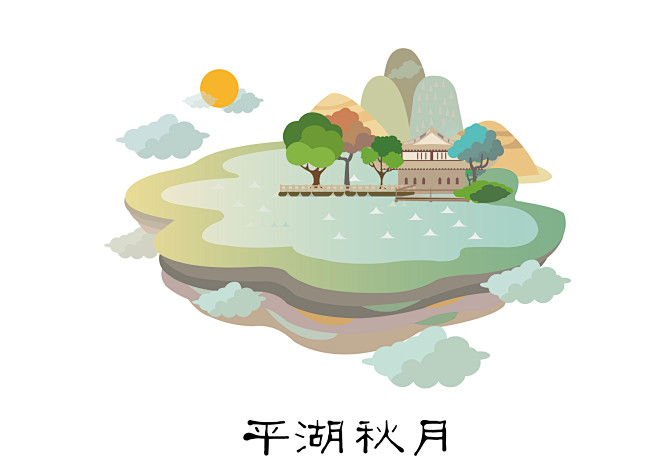 西湖十景-平湖秋月    杭州文创视觉形...