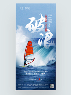 小南无采集到倒计时