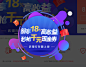 温商贷——互联网金融综合交易平台，贵州银行资金存管