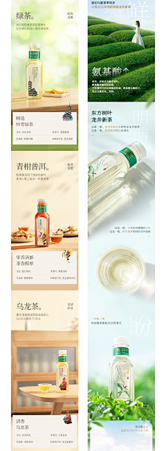 王tyf采集到详情页