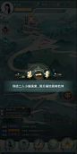 仙岛大乱斗-游戏截图-GAMEUI.NET-游戏UI/UX学习、交流、分享平台