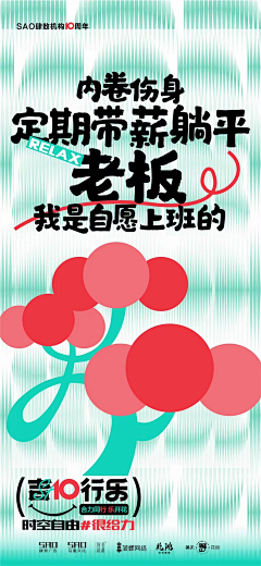 7cLWV2Z2采集到地产
