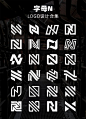 字母N上百款logo设计大合集_1_自由设计师_奕阿_来自小红书网页版