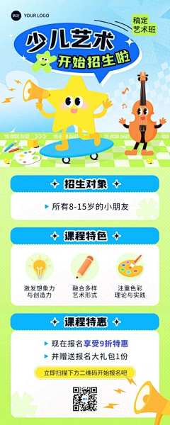 用户WW6Didv4采集到绿色