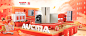 澳柯玛618banner