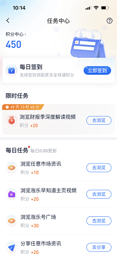 收集者—樂采集到官网