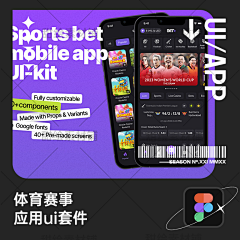 甜绘素材铺采集到app界面