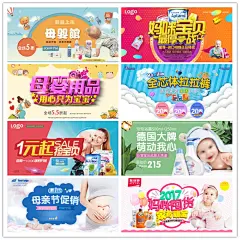 采集图片