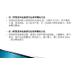 生态修复--矿山景观恢复案例分析 - 百度文库