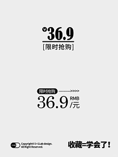 朕永恒的理想乡采集到排版