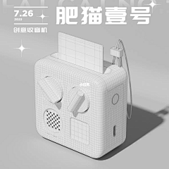 不思量难相忘采集到c4d