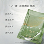 HELIUS/赫丽尔斯赫丽尔斯稳肌倍护冻干面膜绿绷带冻干面膜-tmall.com天猫
