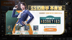 桑陌顾凉采集到海报