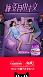 解除封印后的女生，真的很可怕 | KARMA_苏菲 : 一旦有了「苏菲超熟睡安心裤」万无一失的保护，女生便彻底不必再担心侧漏、不必再束缚自己的睡姿，即使姨妈期也能像平日里一样，想怎么睡就怎么睡。 当大多数姨妈巾广告都在展现女生的甜美睡姿、无拘无束地翻身，…