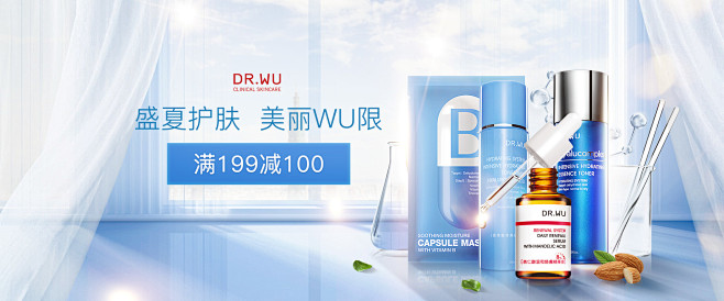 DR.WU达尔肤旗舰店 - 京东