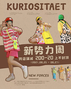 dfsd3413421df采集到服装搭配