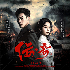 Song工作室采集到Song工作室|专辑封面